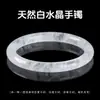 Joyería Jingdong Pulsera de Cristal Blanco Natural Bangle de Cristal de Pelo de Conejo Blanco Nuevo Estilo Chino Suministro Directo de Fábrica Venta al por Mayor en Stock
