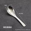 Cuchara Vintage de Acero Inoxidable Estilo Japonés Estilo Antiguo Creativa Sopa Más Cuchara de Sandía Cuchara para Comer Cuchara Sopera Pequeña Cuchara Grande Más