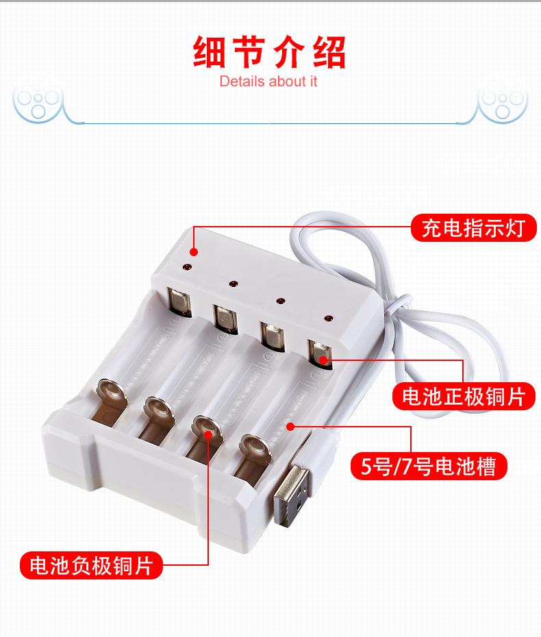 4槽白色充电器A-04 详情3.jpg