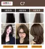 Tinta de Cabelo Especial para Barbearia Creme de Tinta para Cabelo Não Danifica o Cabelo Peróxido de Hidrogênio Sem Leite Clareamento Baixo Amônia Venda por Atacado de Fábrica Creme de Tinta Vermelho Framboesa