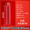 Resorte Helicoidal Rojo en Stock, Fabricado Nacionalmente, Resorte de Compresión Rectangular Helicoidal de Alambre Plano de Alta Resistencia 65Mn Estándar Japonés Fabricante