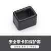 Cubierta protectora para enchufe de cinturón de seguridad de coche, tapón de silicona, fijador anticolisión y antirrayaduras, modificación de protección interior, universal