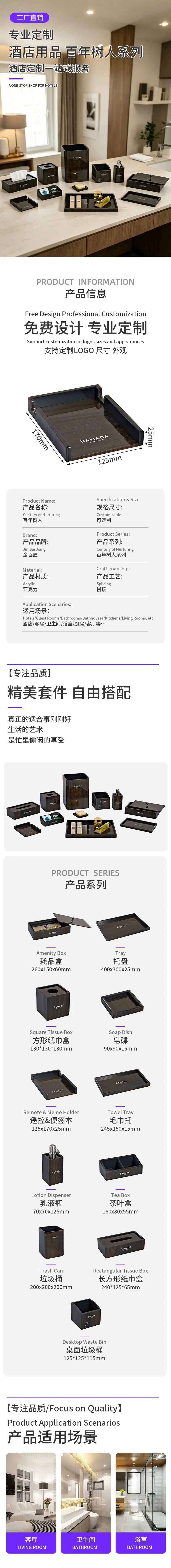 详情页.jpg
