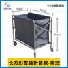 Carrito de lavandería, carrito de servicio a la habitación de hotel, carrito de acero inoxidable, carrito de lavandería, carrito de tintorería, carrito de almacenamiento y reciclaje