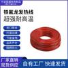 Cable de Calefacción Eléctrica para Piso Xingyue de Alambre de Aleación Fibra de Carbono Silicona Teflón Certificado Cccce Hecho en Zhejiang