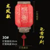 Linterna Impermeable de Piel de Oveja para Exteriores Linterna con Impresión Publicitaria Decoración de Balcón Hotel Zona Escénica Linterna Antigua China Hecha a Mano