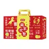 Set de Regalo de Frutos Secos Fuchang 1068g - Un regalo corporativo popular para beneficios de empleados, regalos navideños y recuerdos