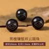 Cuentas de sándalo natural hilo disperso texto juego hilo cuentas de semillas dispersas material hecho a mano diy accesorios de cuentas de barril cuentas para pulsera con cuentas