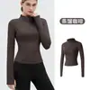Jaqueta Esportiva Feminina Manga Longa com Zíper Body para Corrida Fitness Yoga Roupa Slim Fit Gola Alta Jaqueta Top Secagem Rápida