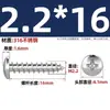 Tornillos Autorroscantes de Acero Inoxidable 316, Cabeza Redonda Cruz, Tornillos para Madera Cabeza Plana Extendida, Cabeza Grande, Mm2M3M4M5M6