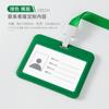 Tarjeta de trabajo, gafete, tarjeta de fábrica con cordón, tarjeta de identificación de trabajador, tarjeta de estudiante, tarjeta de identificación de empleado, tarjeta de identificación, tarjeta de acceso, tarjeta de representante, juego de tarjetas