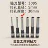 Perfurador Espessado de Três Furos, Máquina de Encadernação de 3 Furos, Perfurador de Furo Redondo para Arquivos de Pessoal e Quadros, Dupla Finalidade para Perfurar e Cortar Papel, 300 Páginas