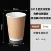 Taza de Café Desechable Taza de Papel para Té de Leche 330ml Taza de Papel para Café con Tapa Taza de Papel para Bebidas Calientes Taza de Embalaje Especial