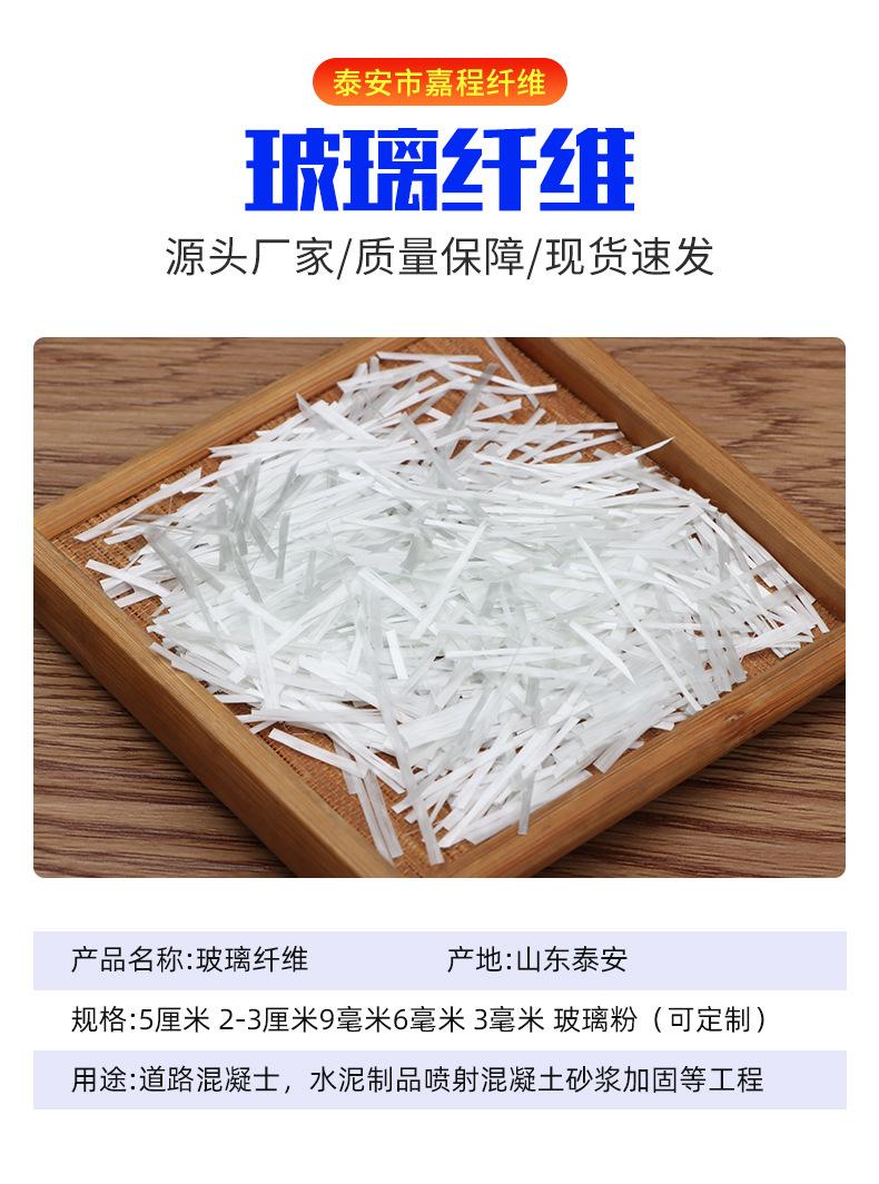 1玻璃纤维1_03.jpg