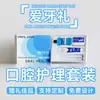 Tuoke Produtos de Drenagem Kit Caixa de Presente para Higiene Bucal Escova de Dentes Pasta de Dente Fio Dental Combinação Banco Atividades Dentárias Presente