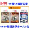 Cebo Hua Shi Hua Shao nuevo cebo elemento de aguas profundas 180g pesca salvaje pozo negro carpa cruciana suministros para peces Daquan equipo de pesca