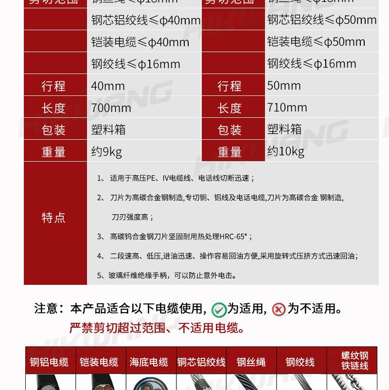 CPC-4050FR_06.jpg