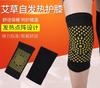 Rodillera Caliente Ai Fa Piernas Frías Viejas Rodilla Cálida Pierna Rodillera Femenina Mediana Edad y Ancianos A prueba de Frío Moxibustión Caliente Masculino Invierno