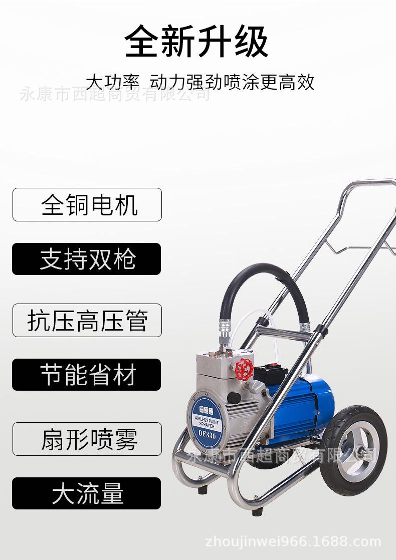 喷涂机新_05.jpg