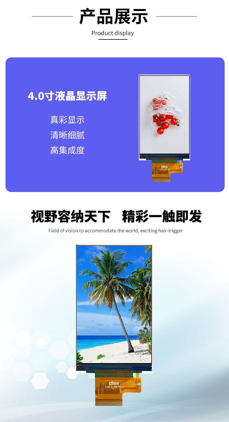 详情页_06