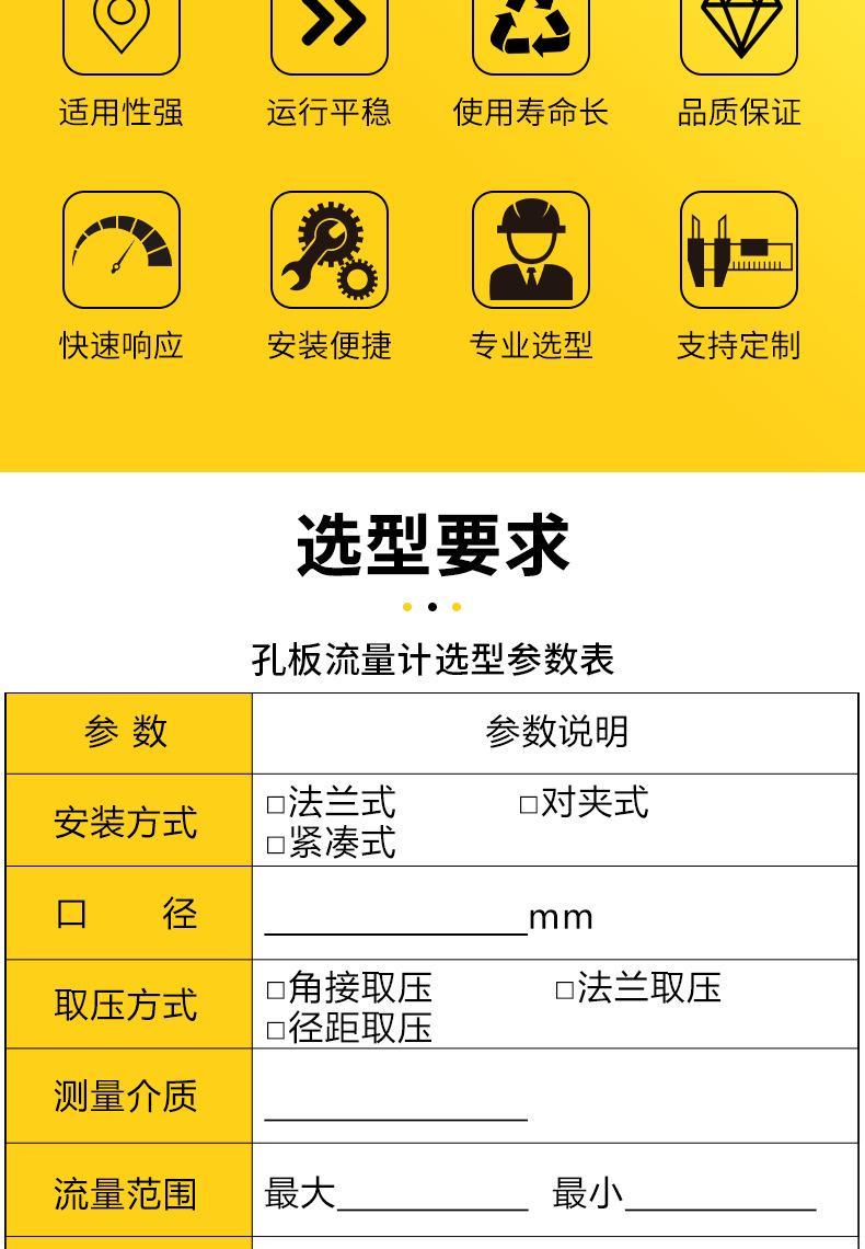 详情图_02.png