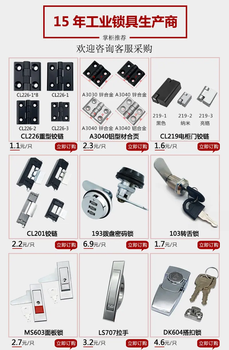 产品推荐 永波.jpg