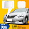 Adequado para 13-15 Nissan Teana capa de reboque para-choque dianteiro para-choque dianteiro capa do gancho de reboque acessórios de corda de reboque