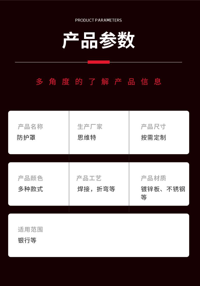 详情-改_01_04
