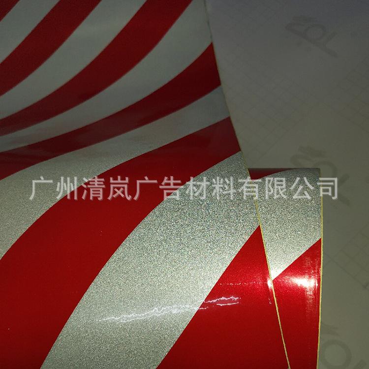 红白斜纹5cm09