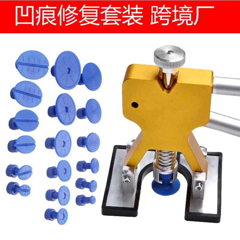 凹陷修复拉拔器13