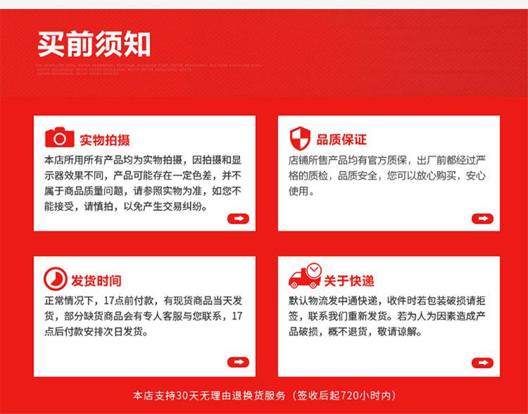 详情_16.jpg