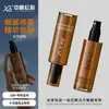 Frasco Spray de Vidro Criativo Novo do Fabricante 60ml 80ml 100ml Frasco de Perfume Recarregável para Viagem Frasco de Óleo Essencial