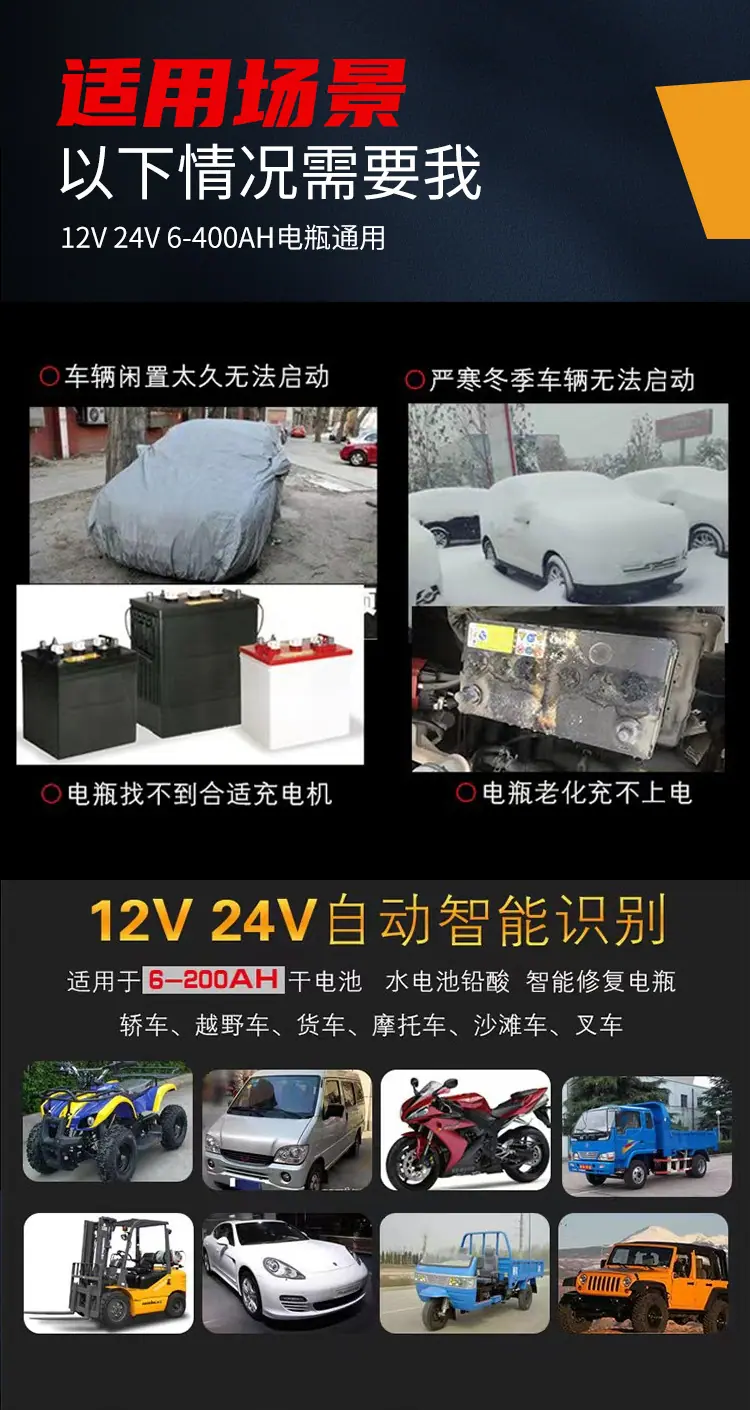 厂家批发电瓶充电器