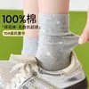 Calcetines de algodón 100% puro para mujer, calcetines finos de verano hasta la pantorrilla, calcetines florales apilados antibacterianos y resistentes al olor, calcetines blancos sin costuras para maternidad