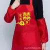 Delantal de boda en rojo festivo, delantal con mangas para celebraciones familiares, banquete de cumpleaños, boda, regalo de luna llena, delantal de inauguración de casa