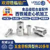 Olla a Presión de Aleación de Aluminio Personalizada, Accesorios Universales, Asas Superior e Inferior, Junta de Sellado Original, Válvula de Flotador, Válvula Limitadora de Presión