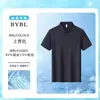 Camisa tipo polo, deportiva y casual, con cuello camisero, manga corta, hecha de seda helada, fresca y transpirable, ropa de trabajo absorbente de sudor, nueva camisa tipo polo de secado rápido, personalizable