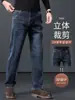 Jeans para hombre azul grisáceo, nueva colección otoño 2026, corte holgado, pierna ancha, estilo para hombres de mediana edad, pierna recta, pantalones de talla grande para primavera y otoño