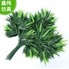 Ramos de Folhas de Bambu Simulados com Toque Colado, Ramos de Bambu Falso, Paisagismo de Engenharia, Ramos de Folhas de Bambu para Interior e Exterior, Elegantes