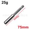 60/75/100/150mm haste hexadecimal extensão da haste de conexão 1/4 troca rápida haste de extensão da haste hexadecimal da cabeça