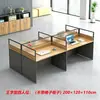 Modelo T168-1 Juego de Escritorio y Sillas de Oficina de 1m, Escritorio de Oficina Simple Moderno con Pantalla Divisoria de Estación de Trabajo para 4 Personas