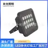 Luz de Relleno LED Personalizada de 15W, Luz de Monitoreo de Seguridad para Reconocimiento de Matrículas, Luz Impermeable para Exteriores de Alto Brillo con Control Fotosensible