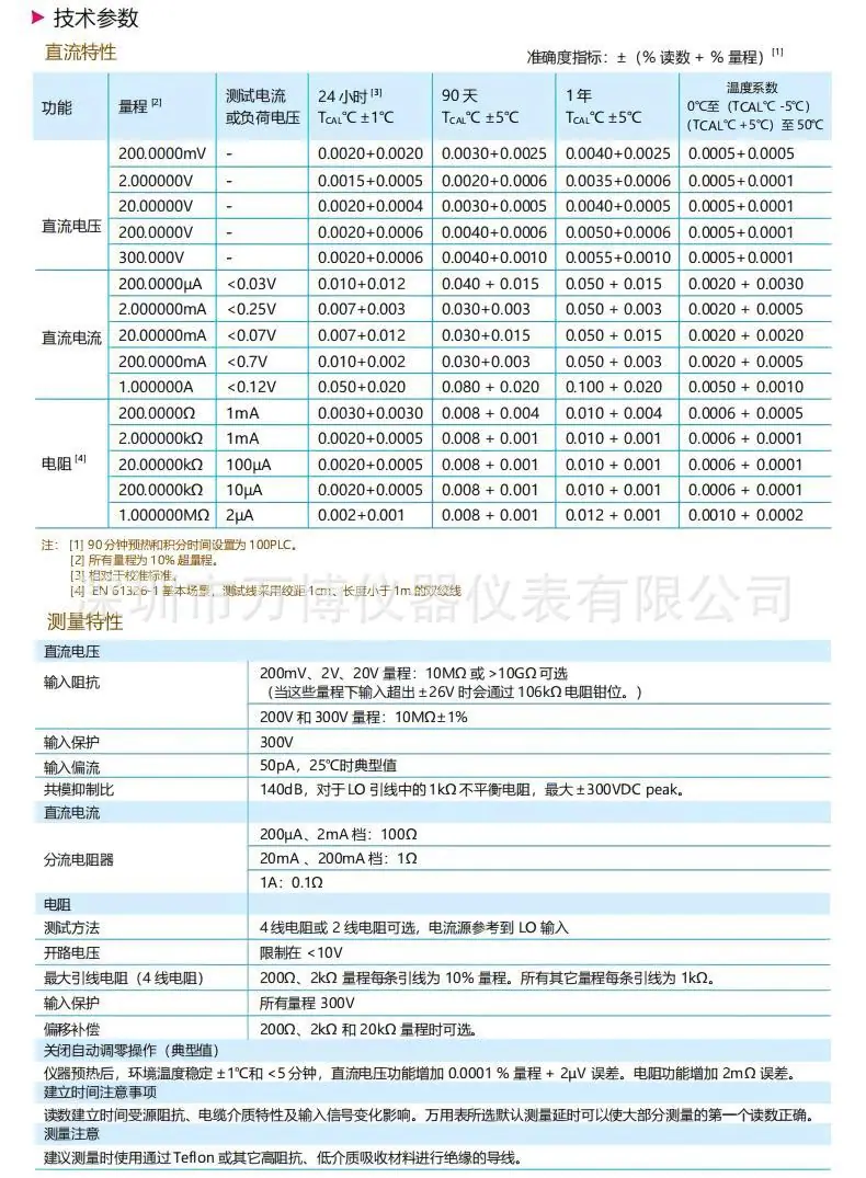 详情12.jpg
