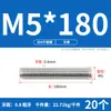 Tornillo de Acero Inoxidable 304 Tornillo Rosca Completa Varilla Roscada M3M5M6M8M10M12M16M20