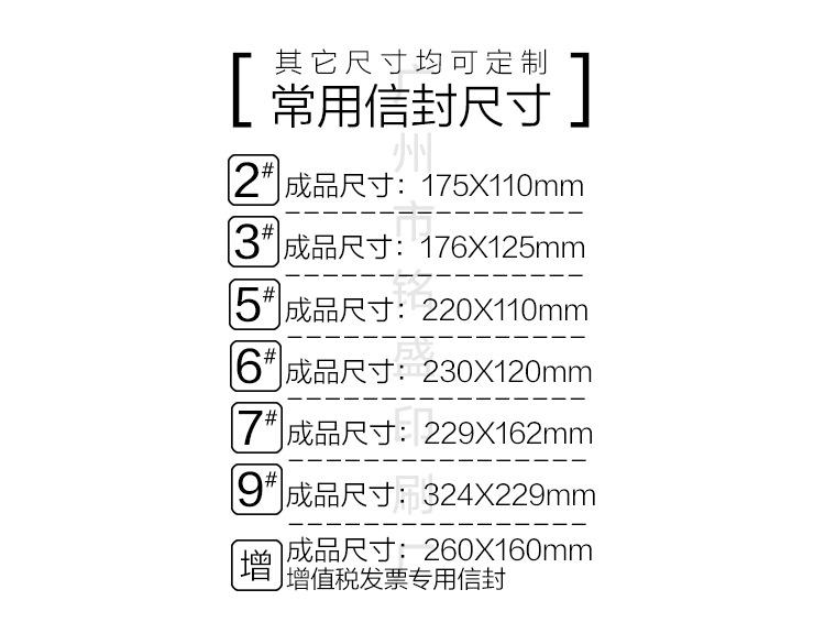 详情头-铭盛-2.jpg