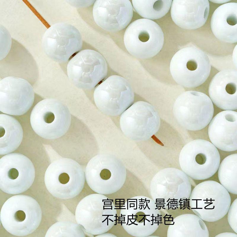 10mm30#白珍珠10个.jpg