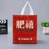 Bolsa Térmica de Papel Aluminio para Llevar Personalizada, Bolsa Tote No Tejida para Postre de Té con Leche, Bolsa de Embalaje Sellable Imprimible con Logo