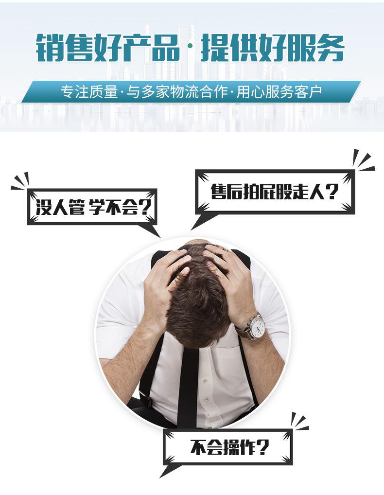 详情---副本蓝-单驱_09