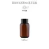 Nueva Botella Redonda Gruesa de PET de 100 ml para Artículos de Tocador de Viaje Portátil para Avión Botella Rellenable Botella para Limpiador Facial En Stock
