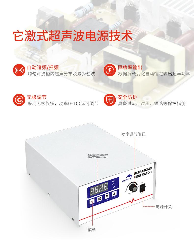 除油超声波清洗机